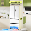 Hualing Refrigerator Midea produces the Shenji Series 547 French-style multi-door 60cm ultra-thin zero-embedded large-capacity first-class energy-efficiency dual-system odor-free frequency conversion HR-547WUFPZ White Moonlight