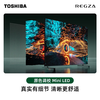 Toshiba TV Z600NF PRO small cheese audio and video dual-core Mini LED 4K 144Hz rocket launcher audio smart TV trade-in old home appliances national subsidy 65 inches 65Z600NF-PRO superimposed New Year's national supplement