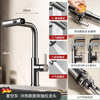 OMICOL Germany all-copper body kitchen faucet pull-out Raindance multi-function sink hot and cold faucet Raindance hot and cold pull-out starry sky gray four-speed adjustment genuine German brand丨Official warranty 20 years