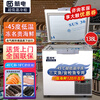 Avionics ultra-low temperature freezer-40 degrees small laboratory scientific research-80 biological dry refrigerator strain reagent freezer minus 60 degrees seafood tuna deep-freezing quick-frozen industrial cabinet 138 liters (-45)