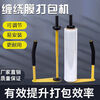 Stretch film handle thickened manual film wrapper hand-held film wrapper hand guard special stretch film tool thickened and durable type-yellow