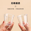 Jielibang aviation cups 100 pieces, disposable small wine cups 30ml, thickened high temperature resistant transparent picnic liquor space cups