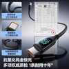 Suitable double-ended type-c data cable PD100W/80W fast charging cable tungsten digital display suitable for Apple 16/15/Huawei Xiaomi CtoC tablet car 2 meters