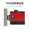 Duwei infrared level meter, high-precision strong light thin line for outdoor use, laser automatic leveling, V2 red light, 8-line upgrade, three-stop dimming, standard package