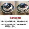 Runhuanian large pot lid stainless steel household emergency pot lid thickened stir-fry iron pot lid universal stew pot lid old-fashioned round stainless steel extra thick pot lid 35cm