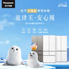 Panasonic (Panasonic) national subsidy Big Seal 2.0PRO refrigerator household double-door cross door 510 liters embedded four-door first-class energy efficiency energy-saving air-cooled and frost-free Big Seal 2.0丨510 Cross Hydrating and Fresh ED51CMA-W