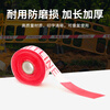 Jizhong Liangli warning tape, warning line, safety isolation tape, Jingcang Jingpei, red and white polyester cloth material in roll 100m