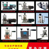 Stripping wire and cable scrap copper wire stripping machine fully automatic small household hand-operated electric wire stripping tool 60 watt electric spring type wire stripping machine + 5 blades