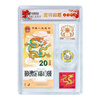 2024 Year of the Dragon Commemorative Banknotes Twelve Zodiac Dragon Banknotes 20 Yuan Face Value Plastic Banknote New Year Coins Year of the Dragon Zodiac 1 Coin 1 Banknote 2 Stamps Transparent Box