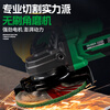 Ruiba brushless lithium electric angle grinder, electric polishing and grinding machine JM-125A polishing machine, cutting machine, hand grinder, hand grinding wheel Ruiba angle grinder JM-125A 8.0 one-power package