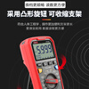 UNI-T digital multimeter, intelligent anti-burn multimeter, high-precision household voltmeter, electrician-specific ammeter, UT61B+ large capacitance/NCV measurement