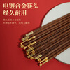 Corn (CORN) family chopsticks, chicken wing wood chopsticks, household wooden chopsticks for one person, one chopstick for separate meals, log unpainted, wax-free tableware for one person