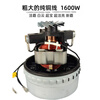 Suitable for vacuum cleaner accessories BF502 motor Baiyun water suction machine BF501 motor 1500W fan BF585-3 copper P25 1400W comes with switch carbon core. When placing an order, please contact customer service for verification before delivery.
