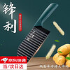 Wilkie Wolf Tooth Potato Wave Knife Langya Corrugated Knife Kitchen Cut Potatoes Household Special Vegetable Cutting Artifact Pattern Knife Wave Knife 28cm