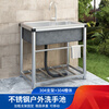 Outdoor courtyard stainless steel sink large single tank outdoor pool yard basin integrated with bracket garden wash basin 304 extra thick length 60 width 45 height 75 (hot and cold faucet
