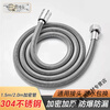Yaotian shower hose 1.5/2/2.5 meters encrypted explosion-proof shower hose water heater bathroom shower head thickened 304 spring tube (lifetime guarantee) 1.5 meters single hose
