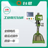 Jiang Zhiai dual servo fully automatic CNC drilling and tapping machine CNC drilling machine tapping machine multi-axis drilling machine TC-SF35/square column/single servo