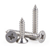 JESTIN Cross flat head self-tapping 304 stainless steel countersunk head self-tapping screws 4.2*25 50 pieces 304