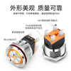 Huijun 22mm high current 15A metal button waterproof switch with light stainless steel ring light green light reset type 9-24V with socket