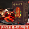 Good meal time, ginseng, maca, ten treasure tea, eight treasure tea, mulberry, kidney nourishing, black wolfberry, men's nourishing and health-preserving soaked water tea