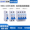 Chint DC circuit breaker DC circuit breaker 1P 2P 4P photovoltaic DC500V 1000V 4P DC1000V 16A
