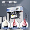 Taochule Ice Cream Machine Commercial Crispy Egg Cone Ice Cream Machine Ice Cream Machine Vertical Desktop Ice Cream Stand Sundae Crispy Cone Fully Automatic Internet Celebrity Ice Cream Machine 68 Orange Desktop | Make 6-8 Pieces | One-Click Cleaning