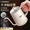 Lianna 316L stainless steel hand brewing kettle household hanging ear long mouth pot thickened coffee pot kettle hand brewing coffee utensil 316 hand brewing coffee pot 350ml Bengang Silver