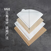 Porcelain Charity Coffee Filter Paper Drip Hand-brewed Coffee Filter Paper 100 Wood Color V60 Non-Bleach Drip Bag Filter Box 100 Wood Color V02