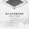 Chigo central air conditioner large 2/3/5/6 ceiling machine commercial store office embedded ceiling single cooling and heating fixed frequency conversion first class energy efficiency ceiling patio machine large 3 horses cooling and heating frequency conversion first class energy efficiency 220v