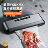 Jingyan Double pump high suction vacuum sealing machine Household fully automatic vacuum machine Commercial food packaging machine Dry and wet dual-use fresh-keeping machine High suction packaging machine Plastic sealing machine Upgraded luxury model Upgraded double pump high suction | One-touch touch | Everything can be sealed