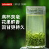 Lepinle Tea Biluochun Green Tea 2025 New Tea Mingqian Special Bud Tea Gift Box Gift Bag 250g Self-Drinking Bag