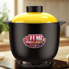 Kangshu Kangshu casserole stew pot household gas high temperature resistant ceramic soup pot dry burning non-cracking gas stove clay pot rice casserole new formula black and yellow casserole suitable for 6-12 people 6500ml