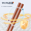 Tang Zong Chopsticks, antibacterial rate 99.9%, red sandalwood chopsticks, 10 pairs, natural solid wood, household chopsticks, hotel tableware