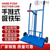 Workshop use iron remover hand push iron suction truck iron removal truck magnetic sweeper strong magnetic iron suction device dump cart dump iron remover truck 1000mm strong magnetic widened version 35 cm width