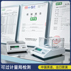 JM JIMING electronic balance scale 0.01g gold gram scale A6 traditional Chinese medicine weighing scale laboratory high-precision digital screen electronic scale high-precision disc-range 600g/accuracy 0.01 free weight