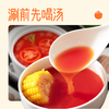 Haidilao Hot Pot Base Delicious Tomato Hot Pot Base 200g*3 (Serves 3~5 people) Sweet and sour