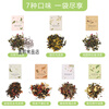 Boiled leaf (TEASURE) boiled leaf white peach oolong tea peach rose white tea flower fruit tea tangerine peel osmanthus cold brew tea tea bag flower tea bag tea gardenia green tea 2g*10 bags