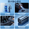 Baseus car air pump car tire air pump electric bicycle air pump wired model suitable for Xiaomi YU7