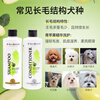 Isana imported from Italy isb classic pet bath shampoo dog bath shower gel green apple shampoo 1000ML