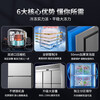 Meilingjin four-door refrigerator commercial fruit and vegetable six-door fresh cabinet catering hotel kitchen refrigerator dual-temperature refrigeration and freezing commercial four-door freezer large-capacity stainless steel commercial refrigerator luxury copper tube four-door dual-temperature upper refrigeration and lower freezing