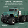 Jingda Toys RC remote control car six-wheel transport four-wheel drive off-road simulation truck children's toys 3-6 years old boy New Year's Day gift