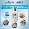 Xingxing Japan's original imported men's pregnancy preparation nourishing compound formula kidney-tonifying capsule health-care maca essence 10,000, made in Japan, single bottle