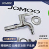 Jomoo washing machine faucet household copper core thickened mop pool four-point hot and cold water universal quick-open bathroom faucet 183-washing machine mid-length spout-ordinary packaging