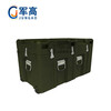 Physical training box for military high school class XTC rotational molding box equipment training box including configuration 913*500*518mmJG type
