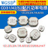 Dafuri CD31/42/52/53/73 SMD power inductor 1/2.2/3.3/4.7/6.8//33UH47 inductor CD42 10UH printing 100 (5 pieces)