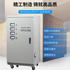 Pupan three-phase 30kw voltage stabilizer 10kw15kw20kw30kw60kw80kw100kw120kw380v 500w