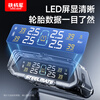 Iron General Car Tire Pressure Monitor Tire Pressure and Tire Temperature Synchronous Display Color Screen Solar Wireless Tire Monitor E3Pro External