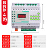 Intelligent lighting space-time switch module 16a/25a/4/6/8/10/12/14/16/light controller RS485 digital 4-way