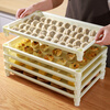 Rihe Sheng Tang Dumpling Box Household Multi-layer Quick-frozen Dumpling Tray Chaos Twist Pack Refrigerator Frozen Wonton Storage Layered Dumpling Tray - 1 Layer