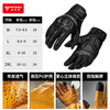 MOTOWOLF Summer Motorcycle Gloves Retro Breathable Genuine Leather All-Season Cycling Equipment Motorcycle Rider Equipment for Men Shadow Black Genuine Sheepskin/Mesh Breathable XL Two-finger Touch Screen
